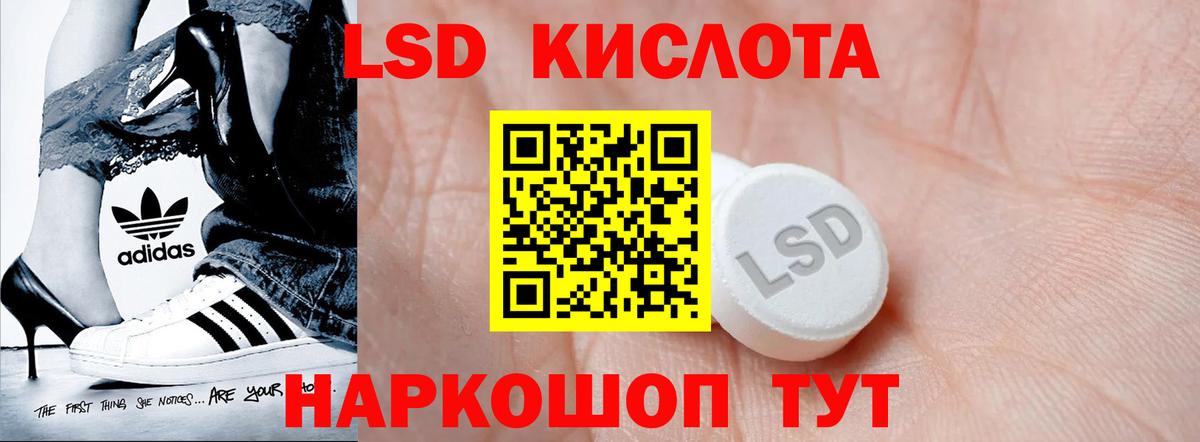 LSD-25 экстази ecstasy Михайловка