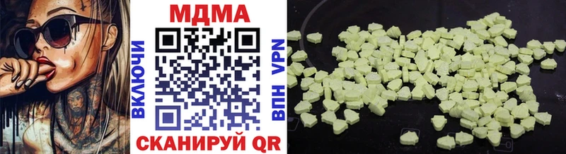 МДМА VHQ  дарк нет состав  Михайловка 