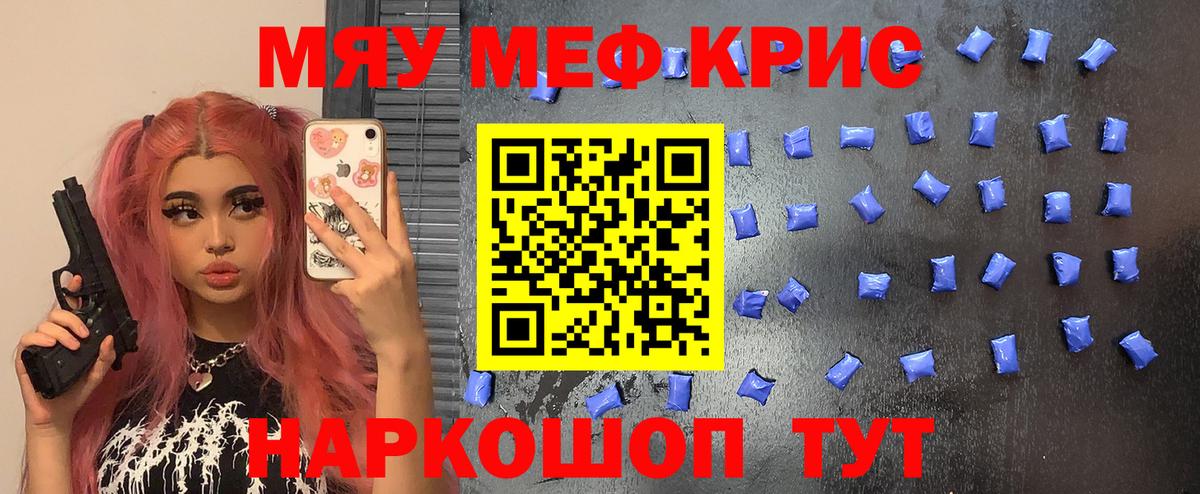 МЕФ мука Михайловка