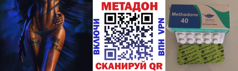 МЕТАДОН белоснежный  хочу наркоту  Михайловка 