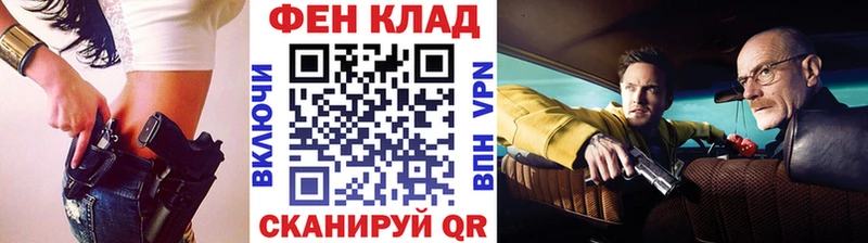где продают   Михайловка  МЕТАМФЕТАМИН витя 
