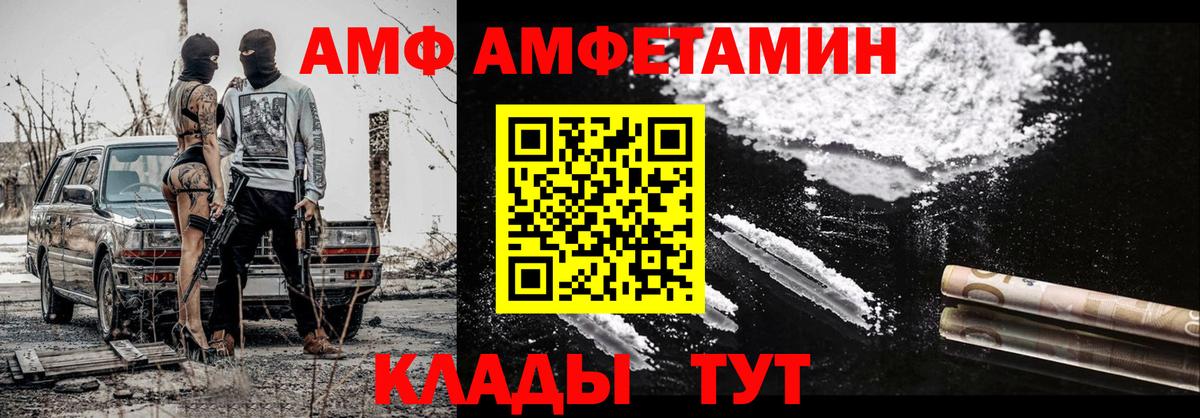 Михайловка  МЕТАМФЕТАМИН  Вход с VPN  Метамфетамин пудра  Метамфетамин пудра 