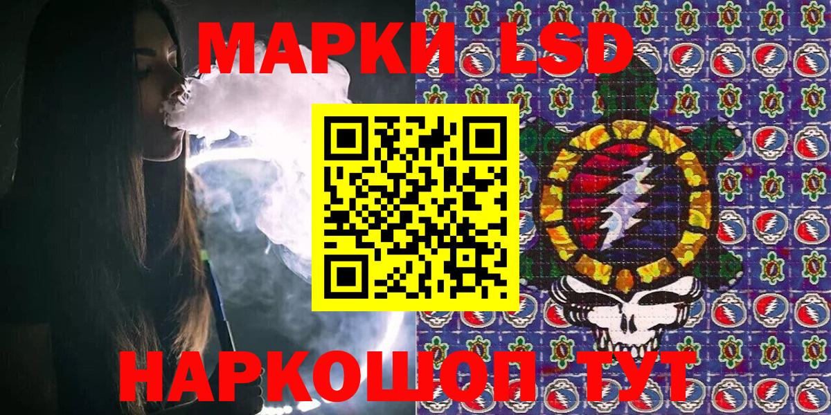 Наркотические марки 1,8мг  Вход с VPN  Михайловка 