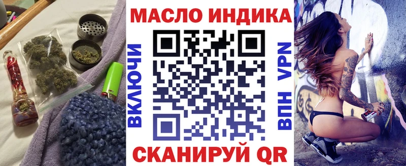 ТГК жижа  Михайловка 
