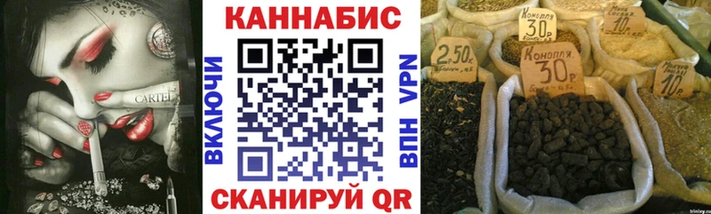 наркошоп  Михайловка  Канабис планчик 