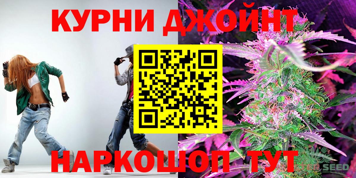 Бошки марихуана гибрид  Канабис SATIVA & INDICA  Михайловка  Конопля OG Kush 