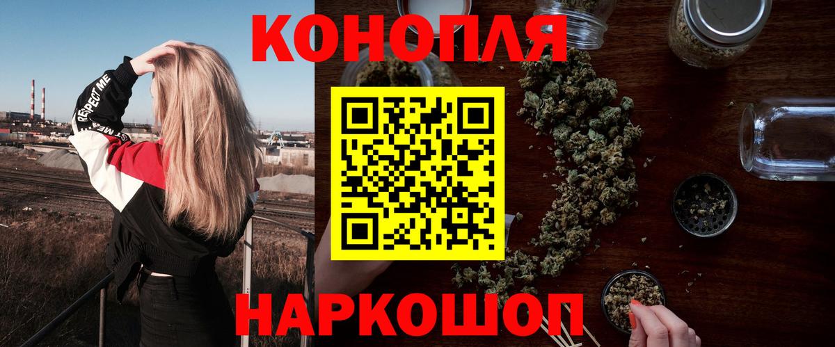 МАРИХУАНА Bruce Banner  Вход с VPN  Михайловка  МАРИХУАНА AK-47 